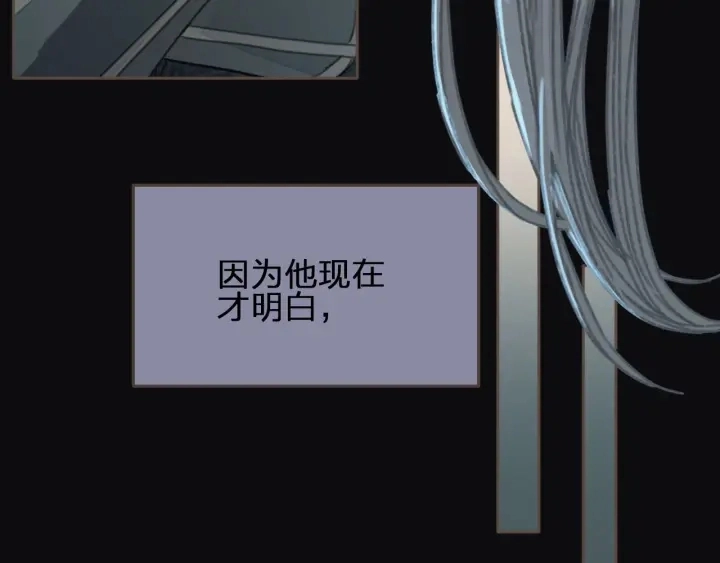 第76话 熟悉的人43
