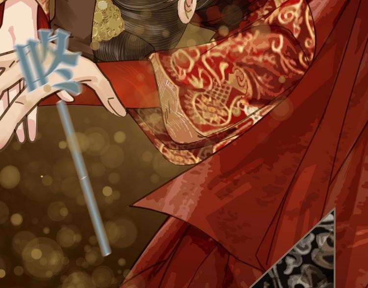 第1话 代嫁哑奴的悲哀99