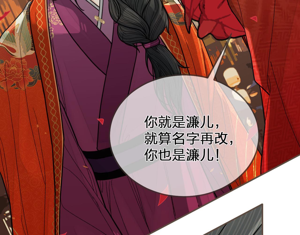 第117话 约定的婚礼58