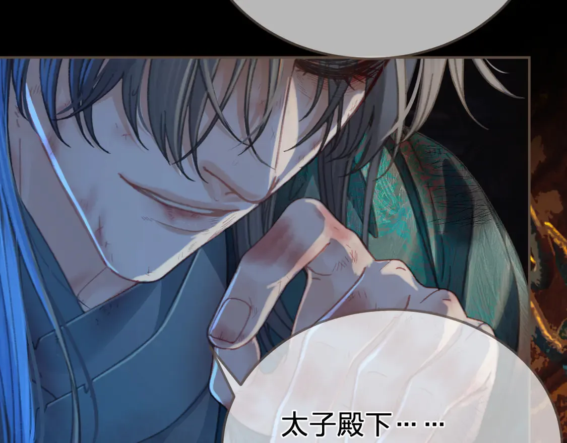 第44话 不爱你了7