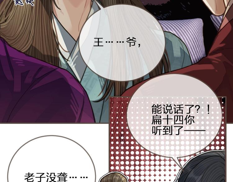 第64话 追“妻”！45
