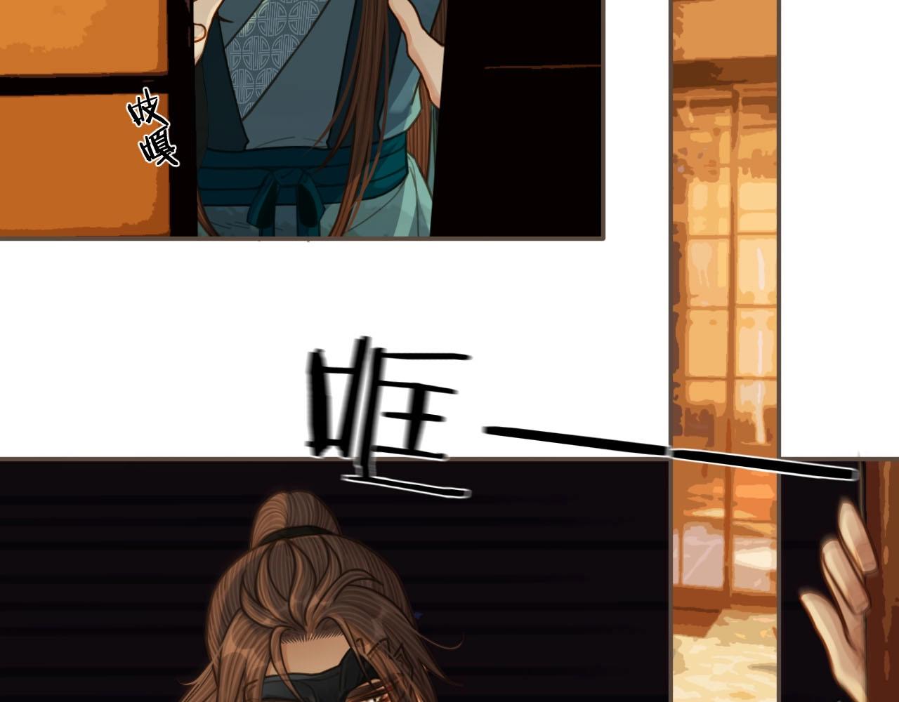 第93话 一言不合扛进屋87