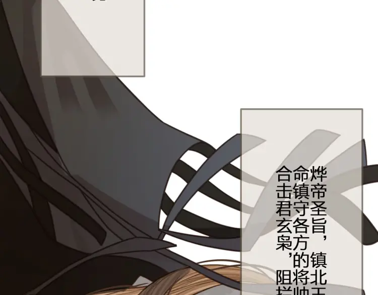 第41话 重逢9