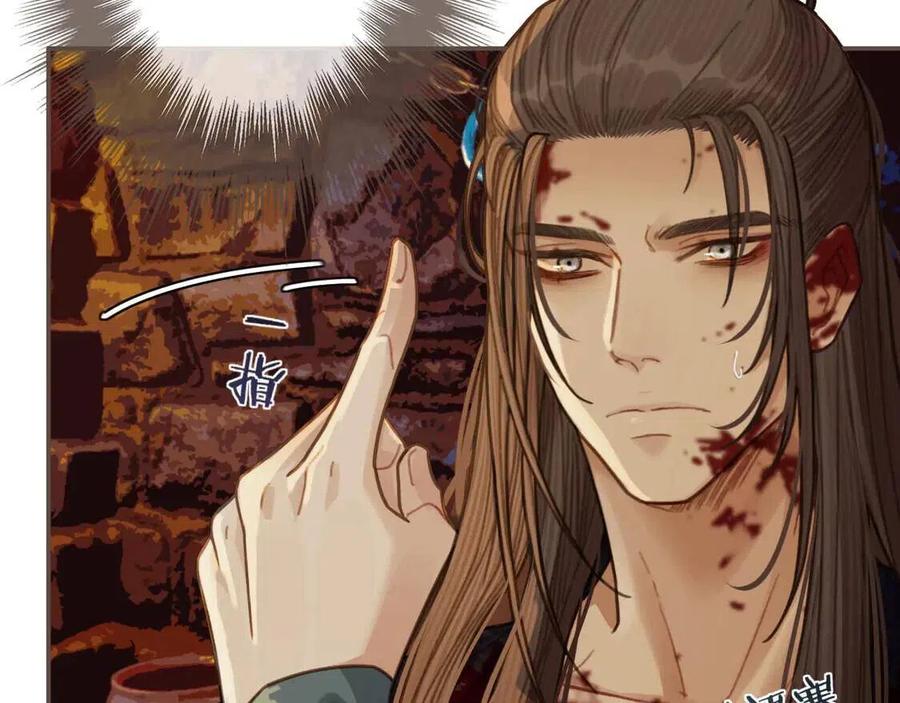 第44话 你喜欢他？90