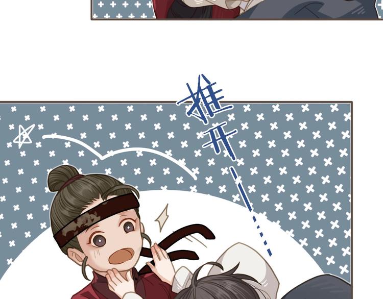 第9话 凌迟的刑罚15