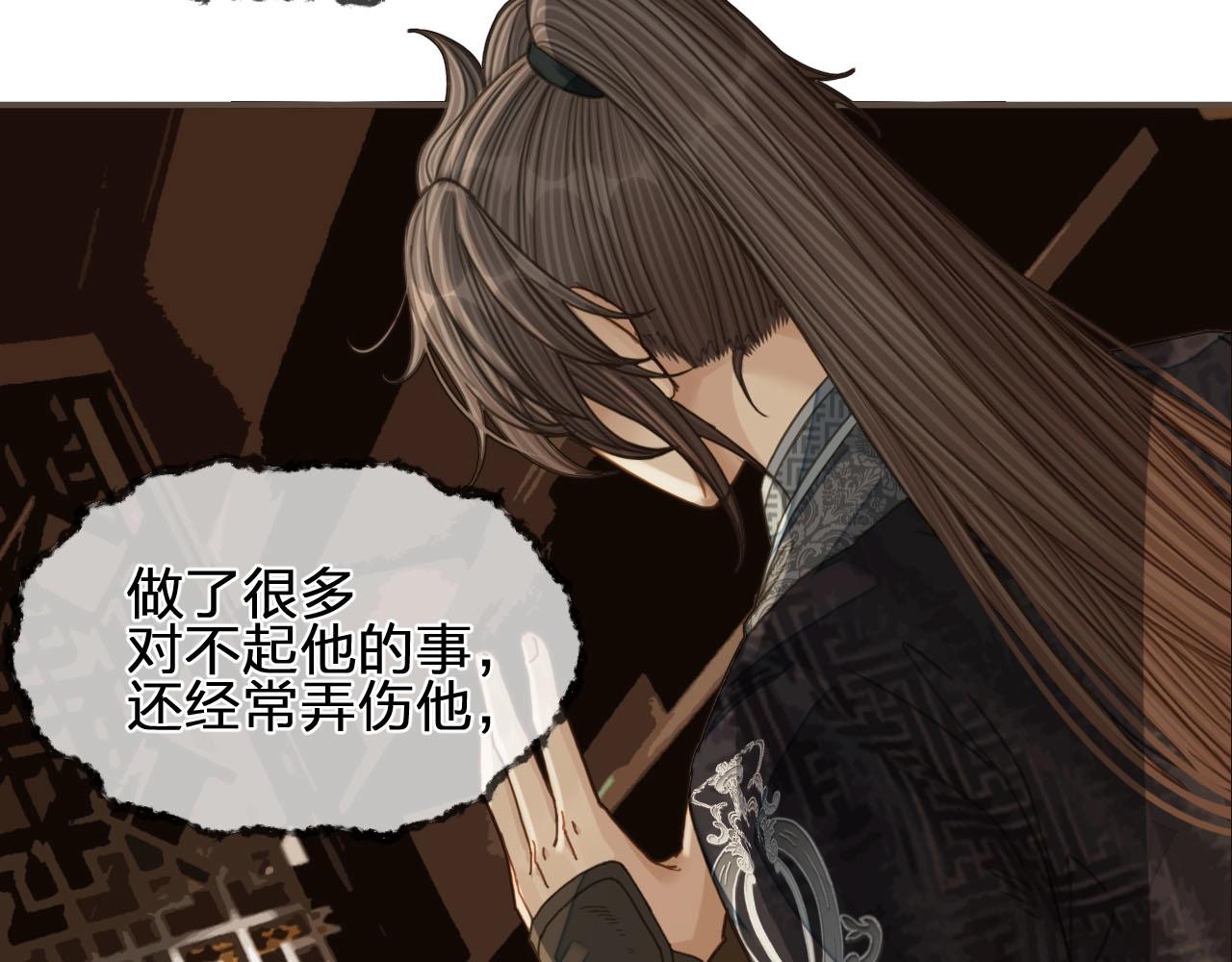 第91话 他成亲了……31
