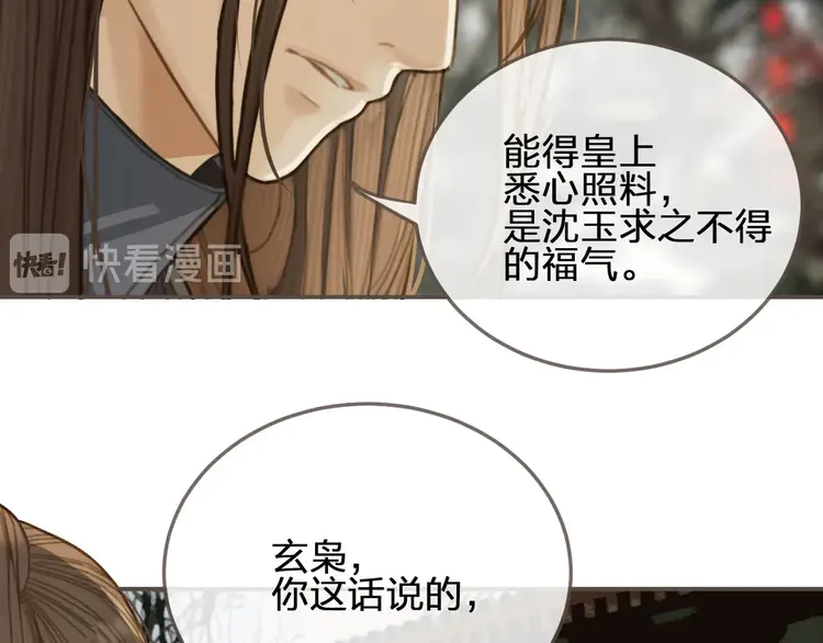 第29话 什么都没发生98