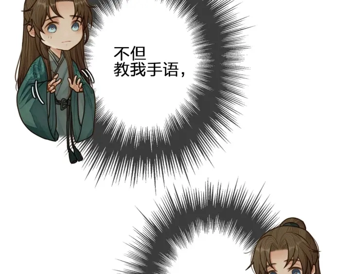第75话 你们在车里干什么？！13