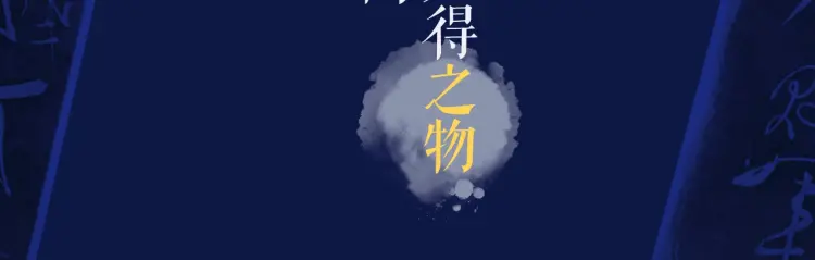 第52话 悔悟3