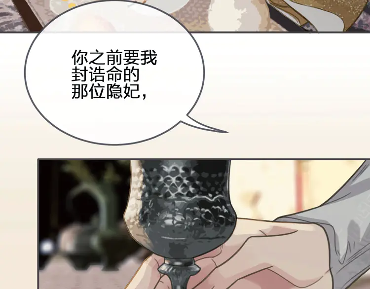 第21话 患得患失100