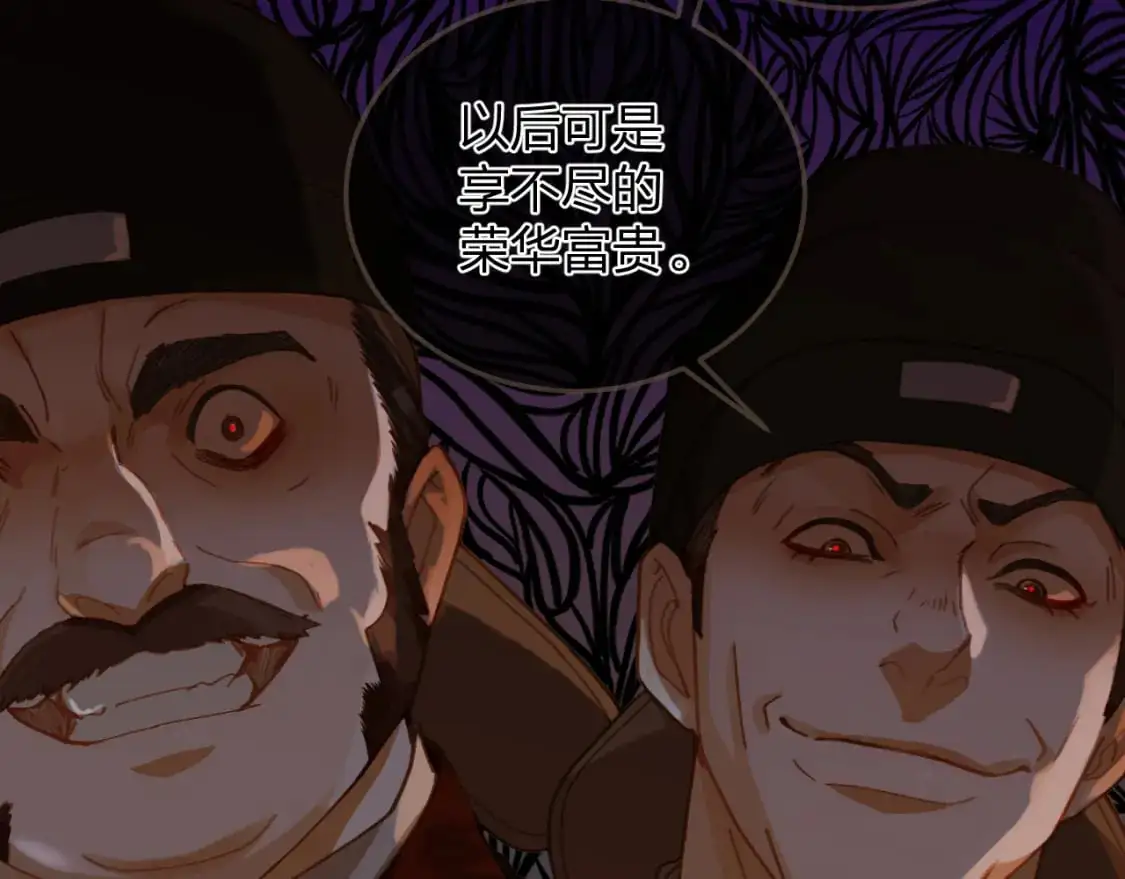第13话 太子妃的责任82