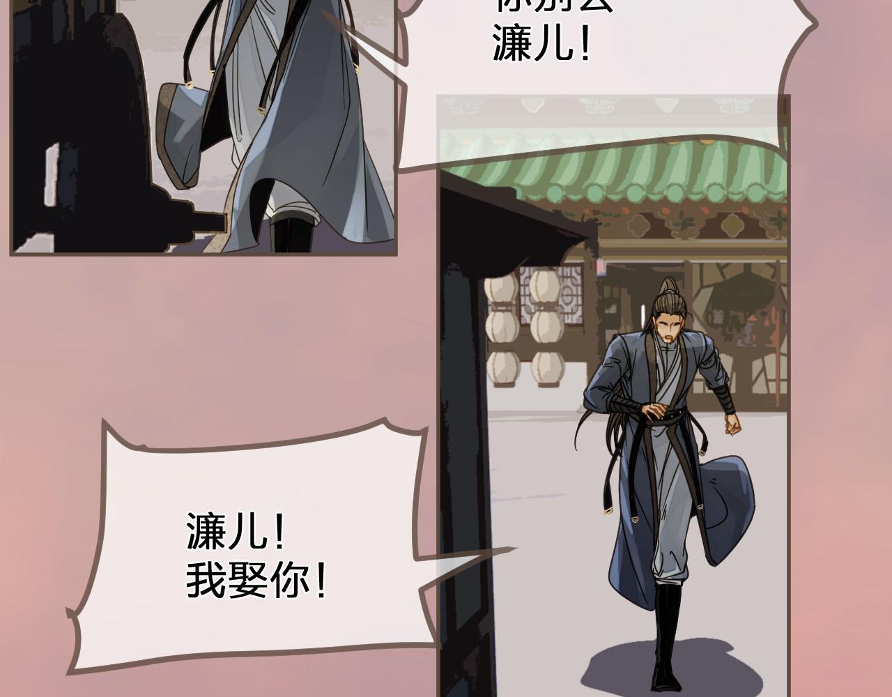 第114话 奴家叫红莲130