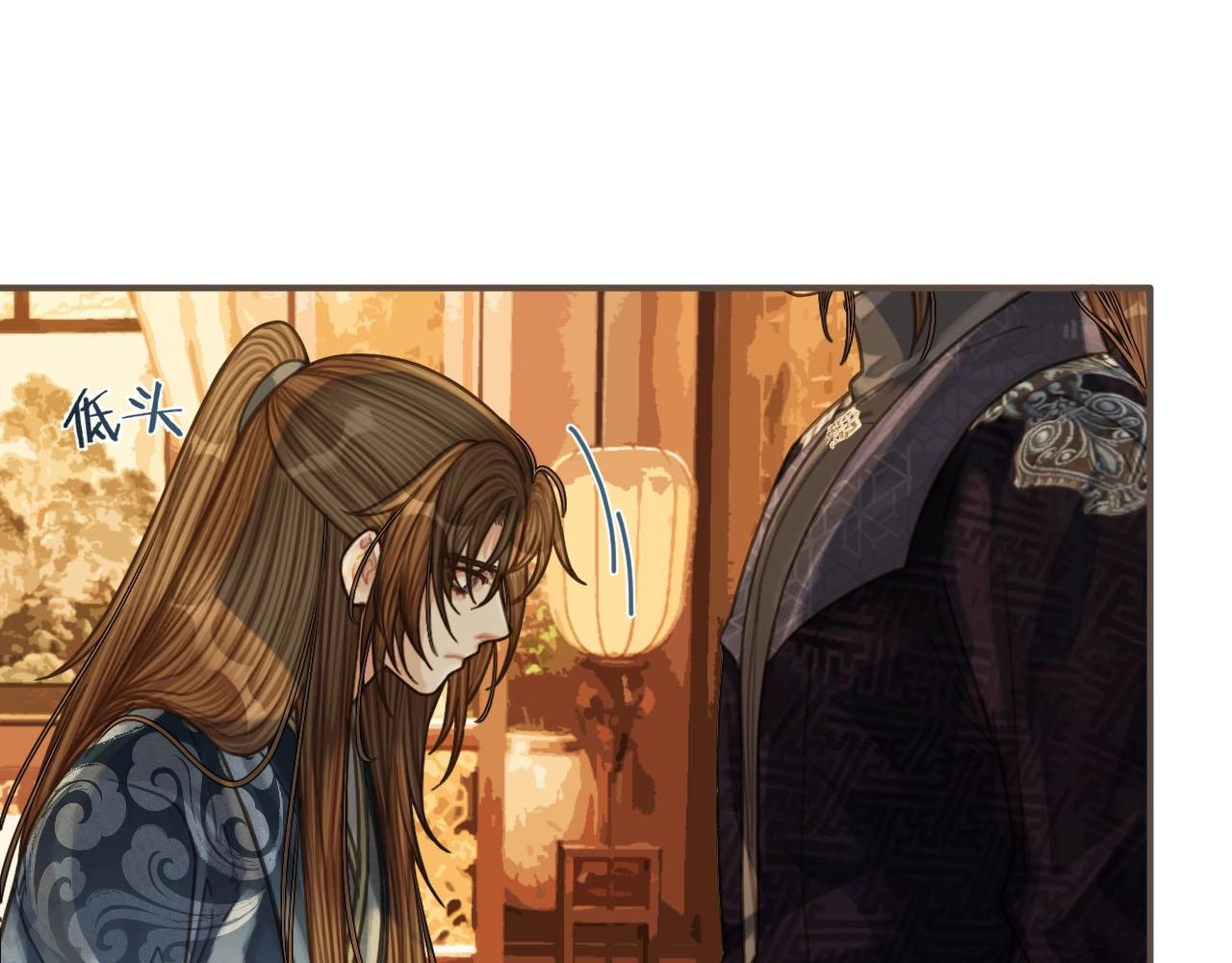 第95话 我要成亲了50