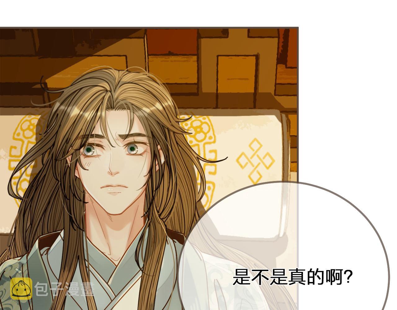 第119话 这药有效么？19