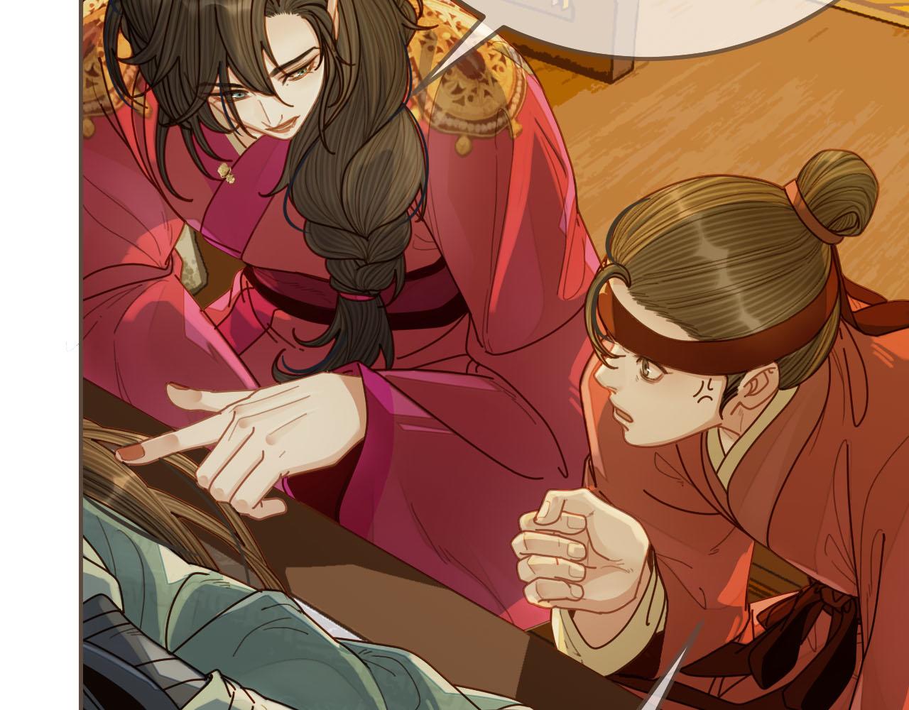 第119话 这药有效么？21