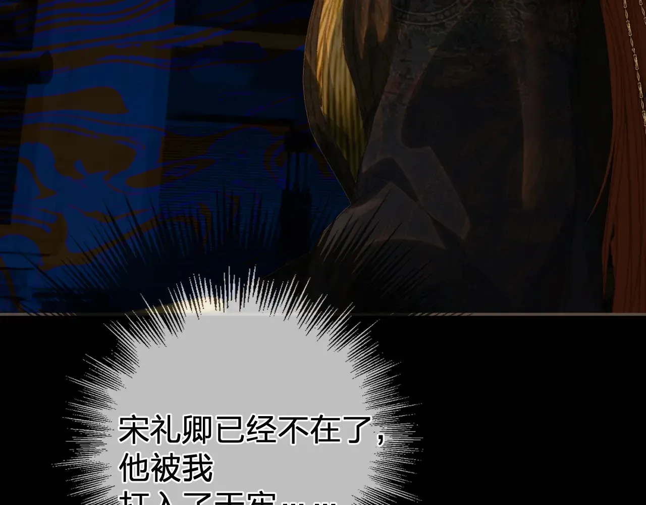 第45话 陷入混乱91