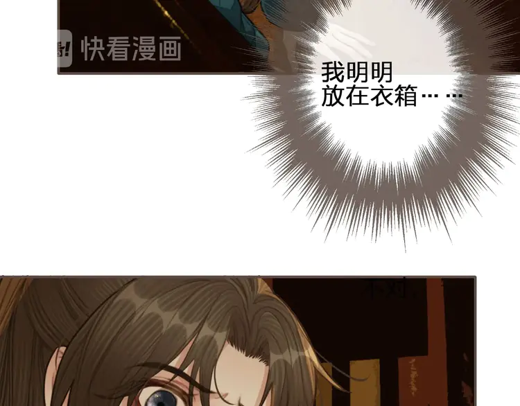 第31话 除夕相见10
