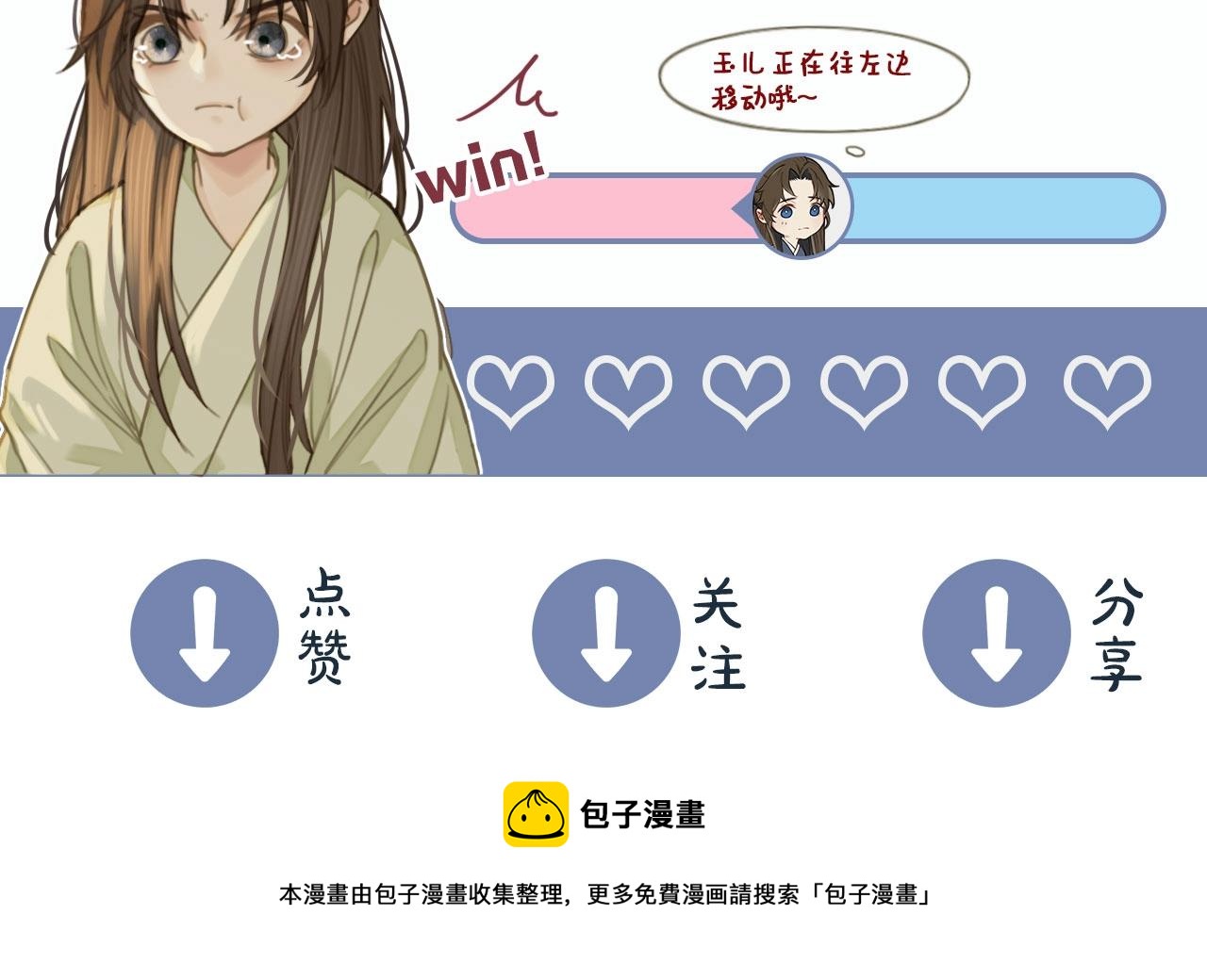 第34话 哭声132