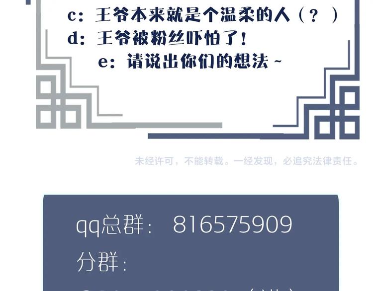 第9话 凌迟的刑罚97