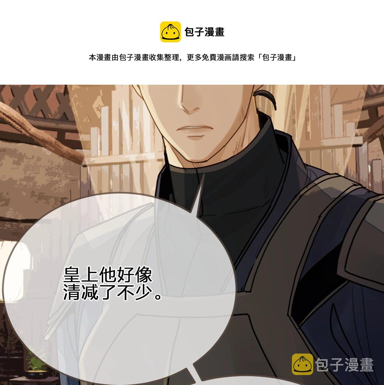 第102话 久违的亲近60