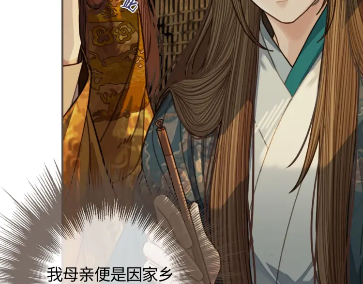 第48话 朕现在只想要你60
