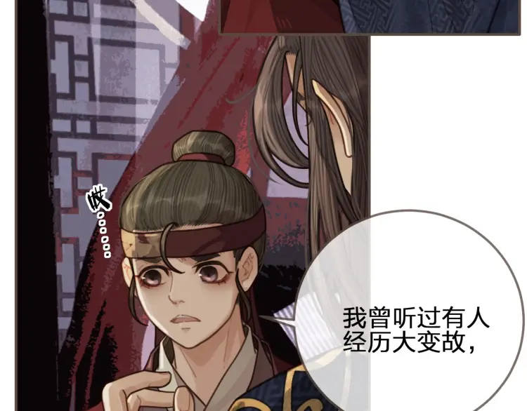 第55话 酒醉后的冲动53