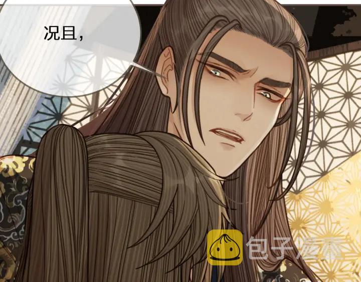 第68话 情敌要把哑奴骗？！102