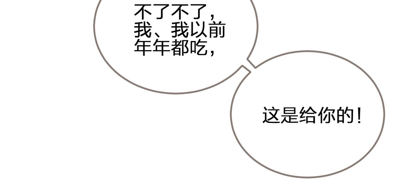 第81话 我会独自离开67