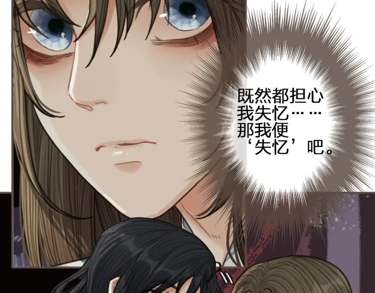 第55话 酒醉后的冲动74
