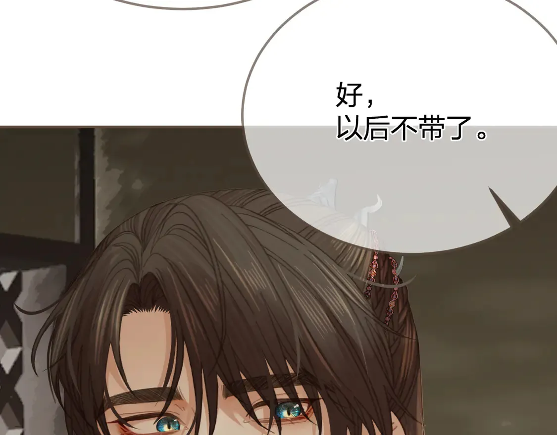 第38话 交换条件100