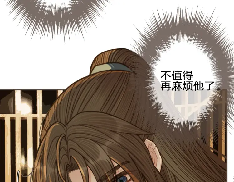 第61话 最后的纠缠14