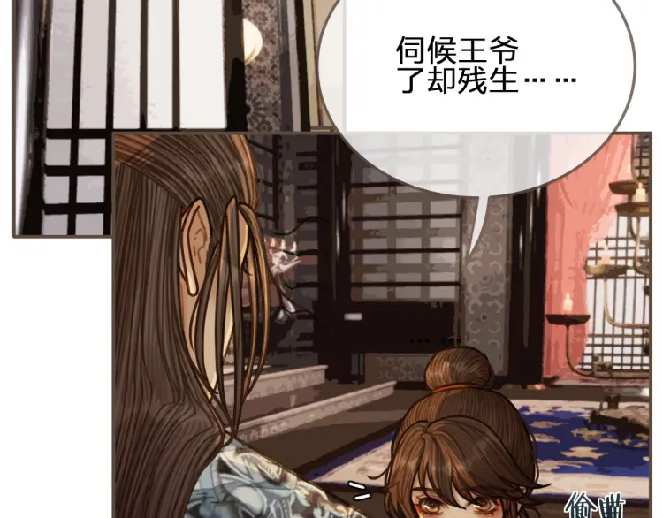 第57话 娶亲48