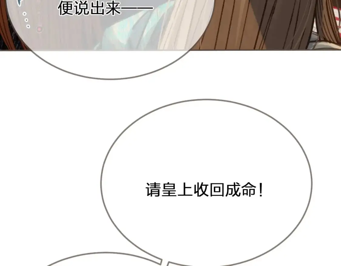 第4话 夜不归宿74