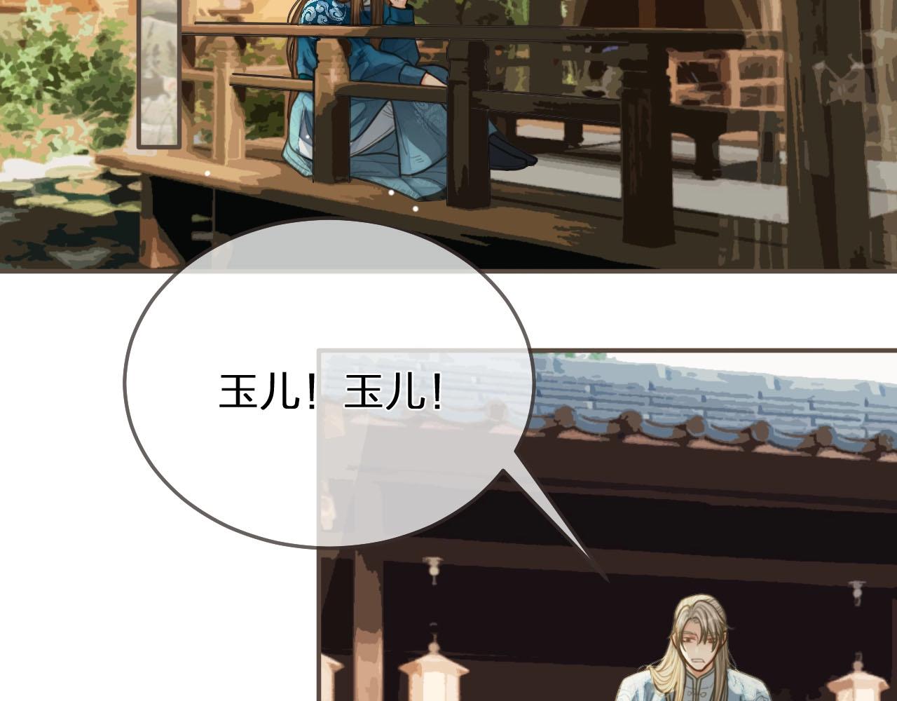 第94话 你走吧！71