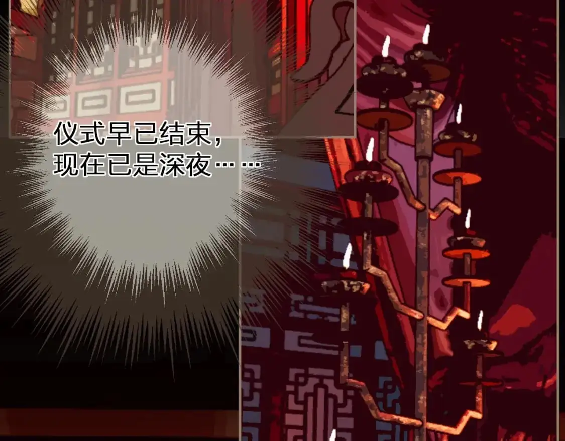 第4话 夜不归宿93