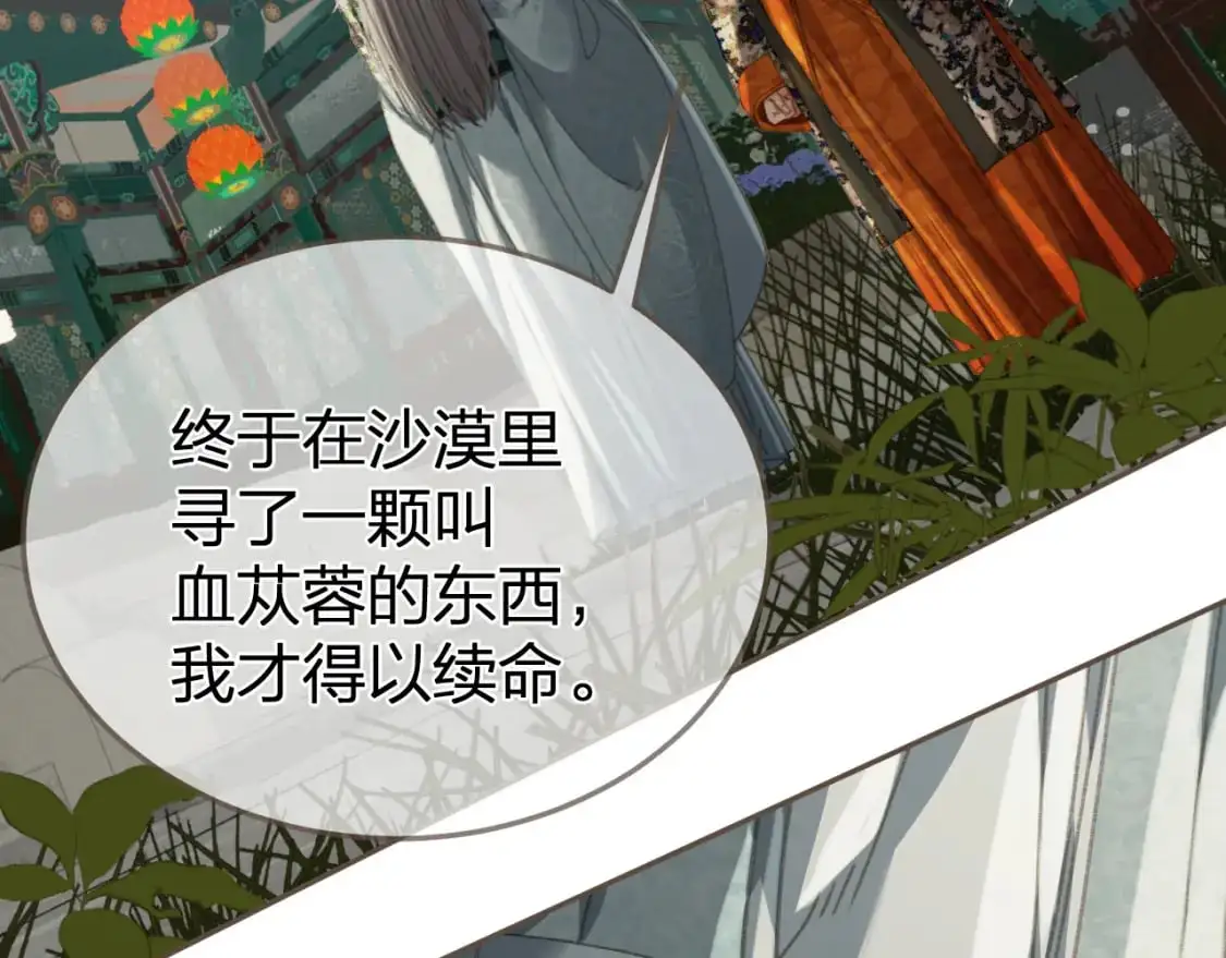 第22话 跟我走吧27