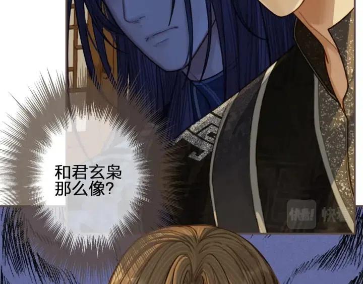 第74话 偷亲7