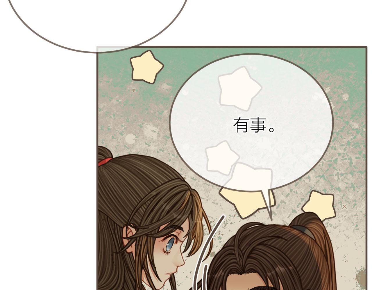 第105话 亲亲抱抱贴贴好不好？61