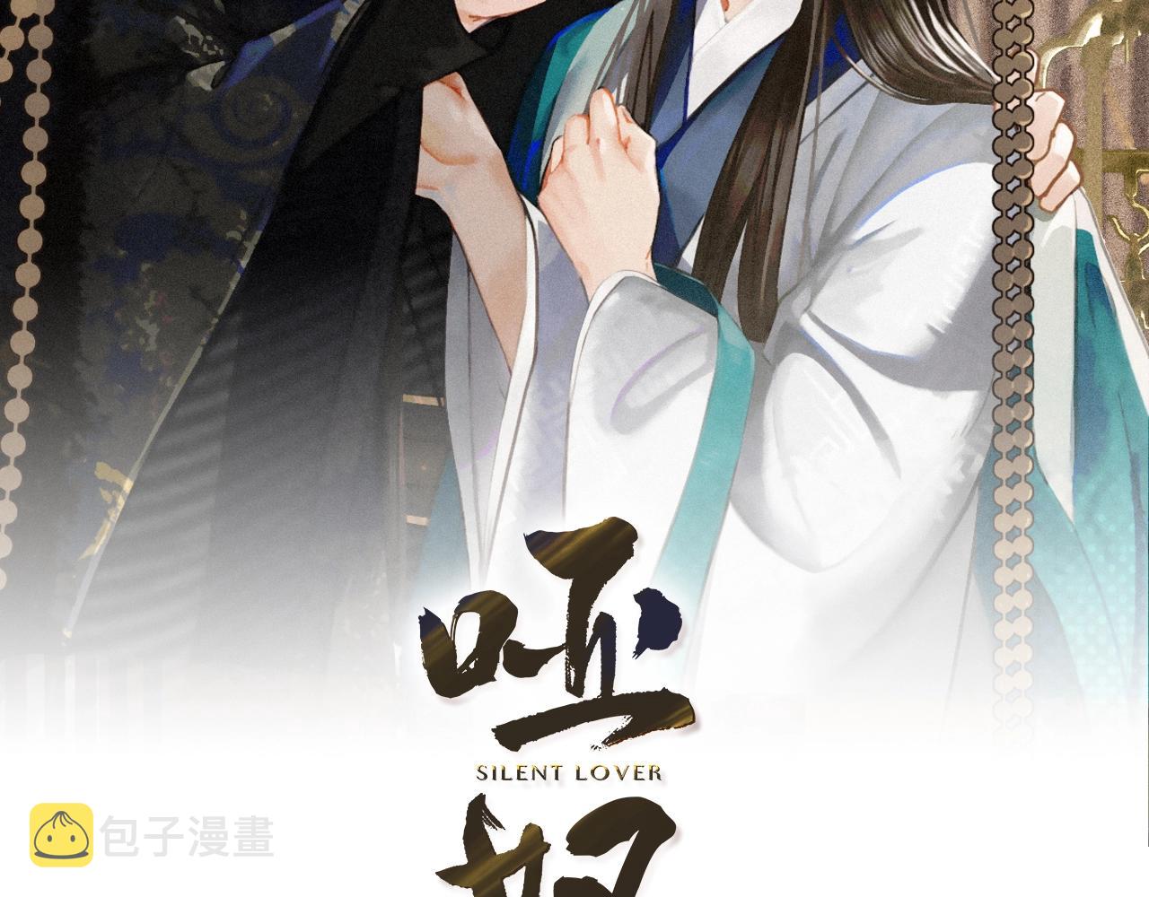 第43话 玉儿，心悦你1