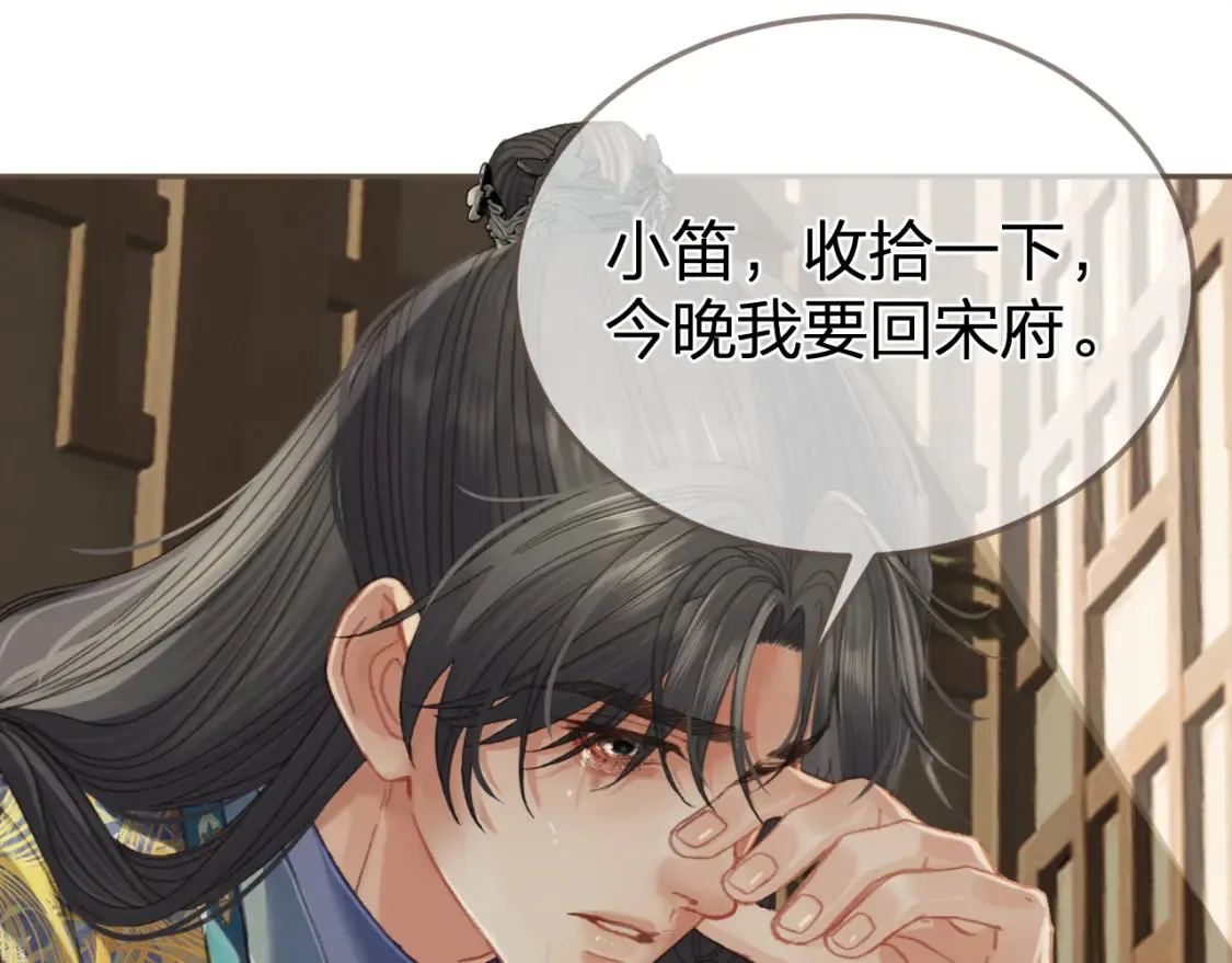 第37话 回家55