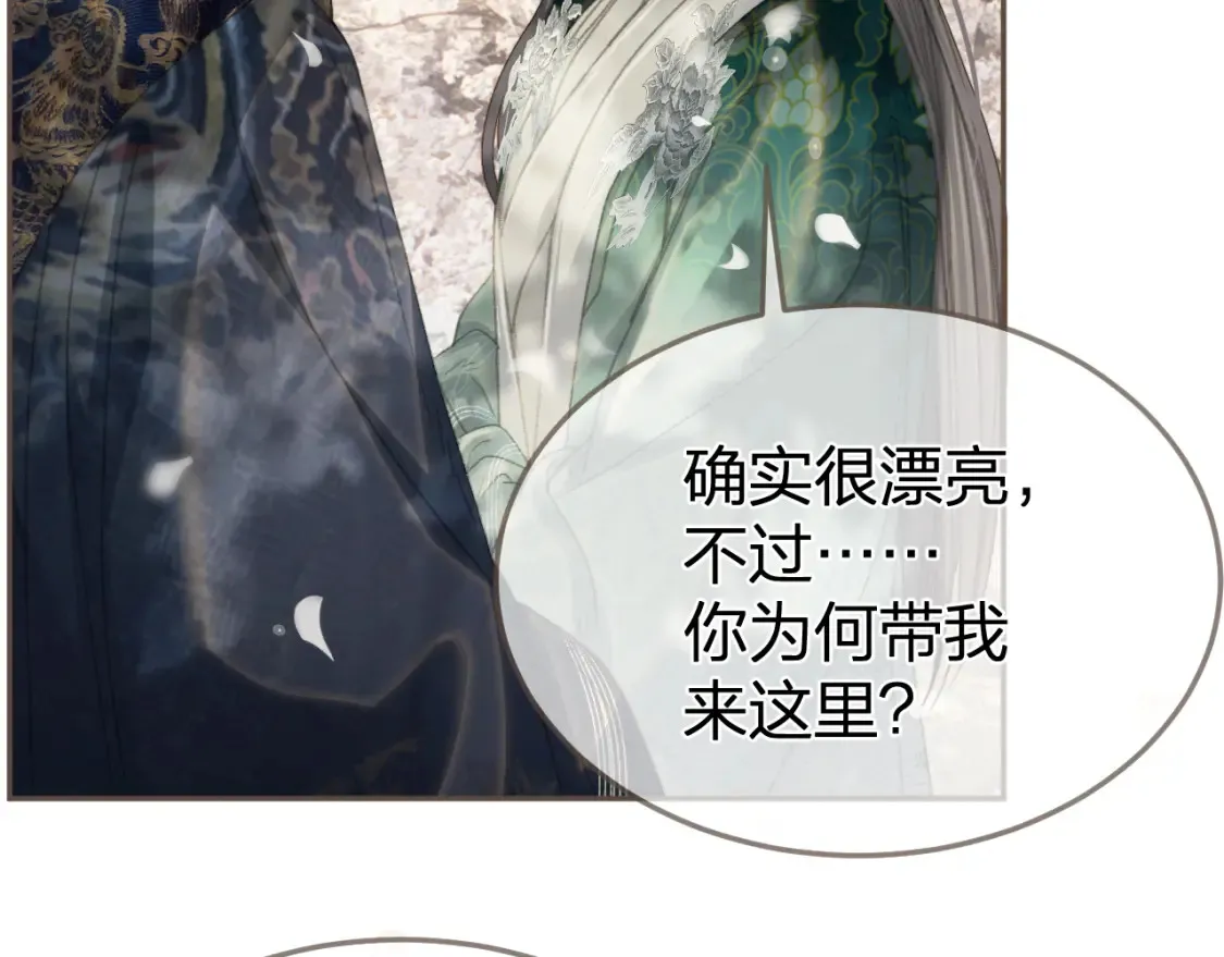 第33话 花园的 “偶遇”53