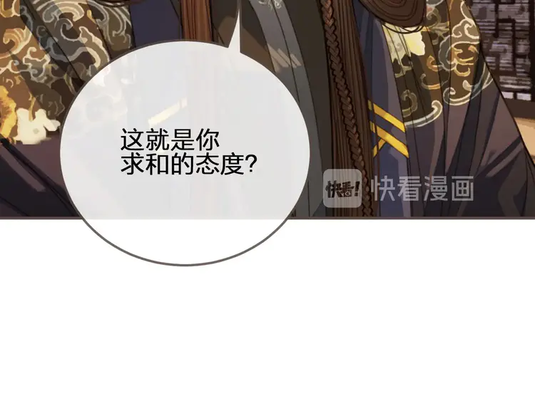 第31话 除夕相见87