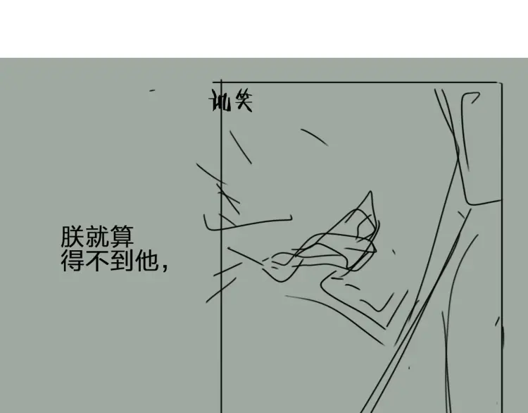 第50话 玉儿是我的！126