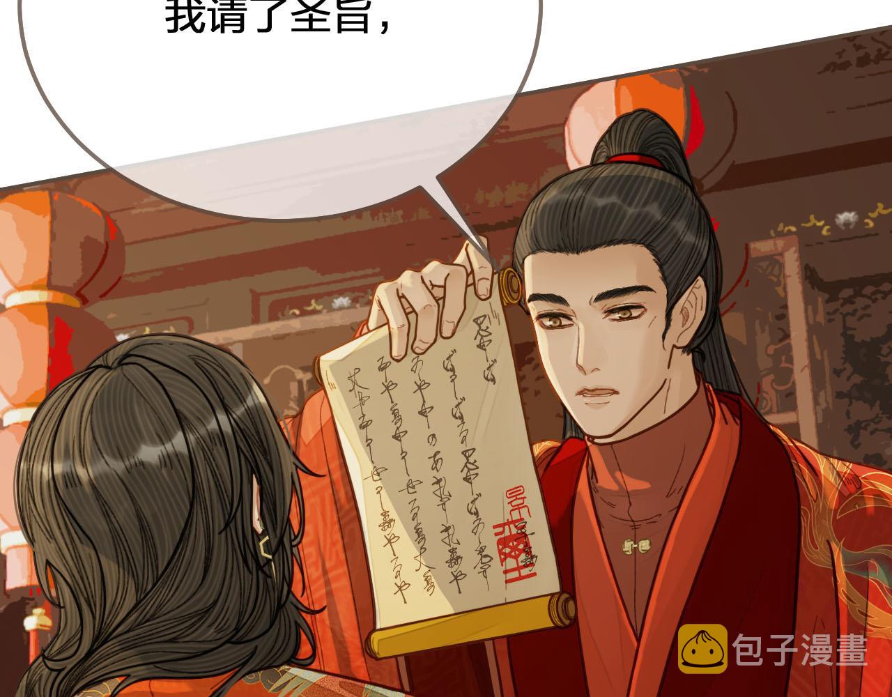 第118话 日子都差不多27