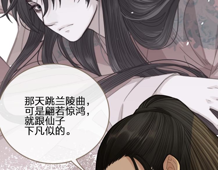 第12话 想送你礼物79
