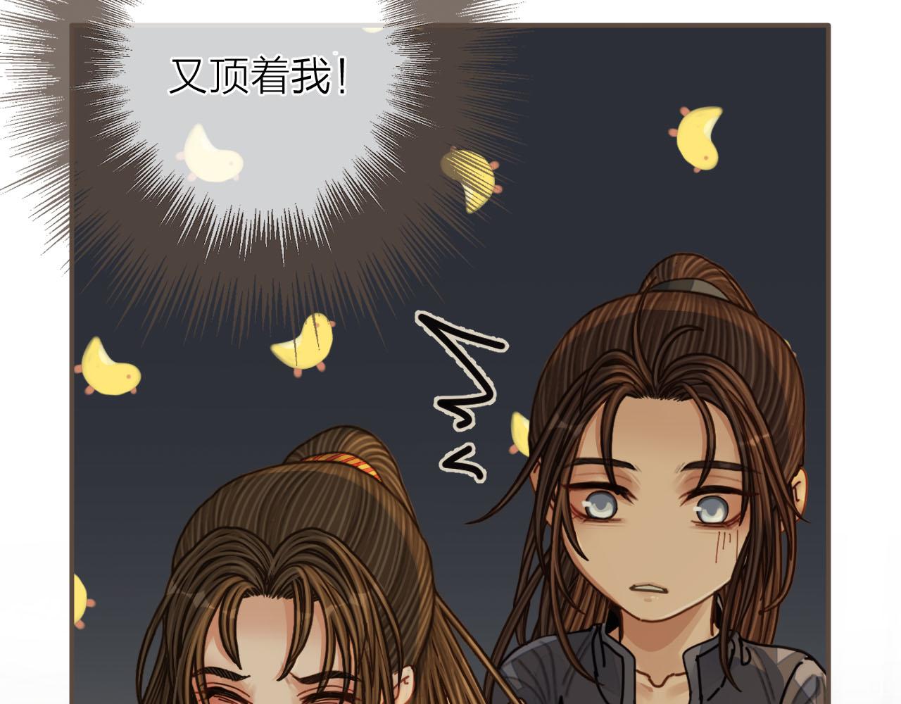 第105话 亲亲抱抱贴贴好不好？57