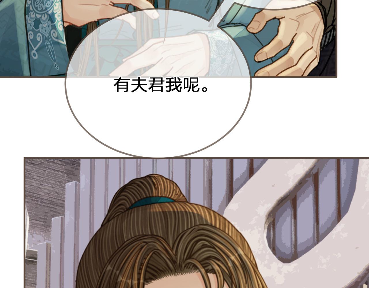 第105话 亲亲抱抱贴贴好不好？83