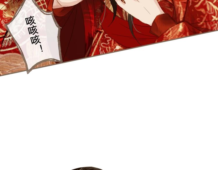 第1话 代嫁哑奴的悲哀93