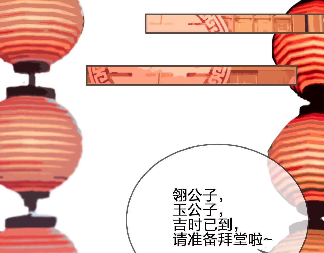 第96话 意外频发73