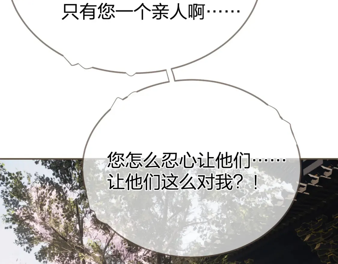 第36话 领罚55